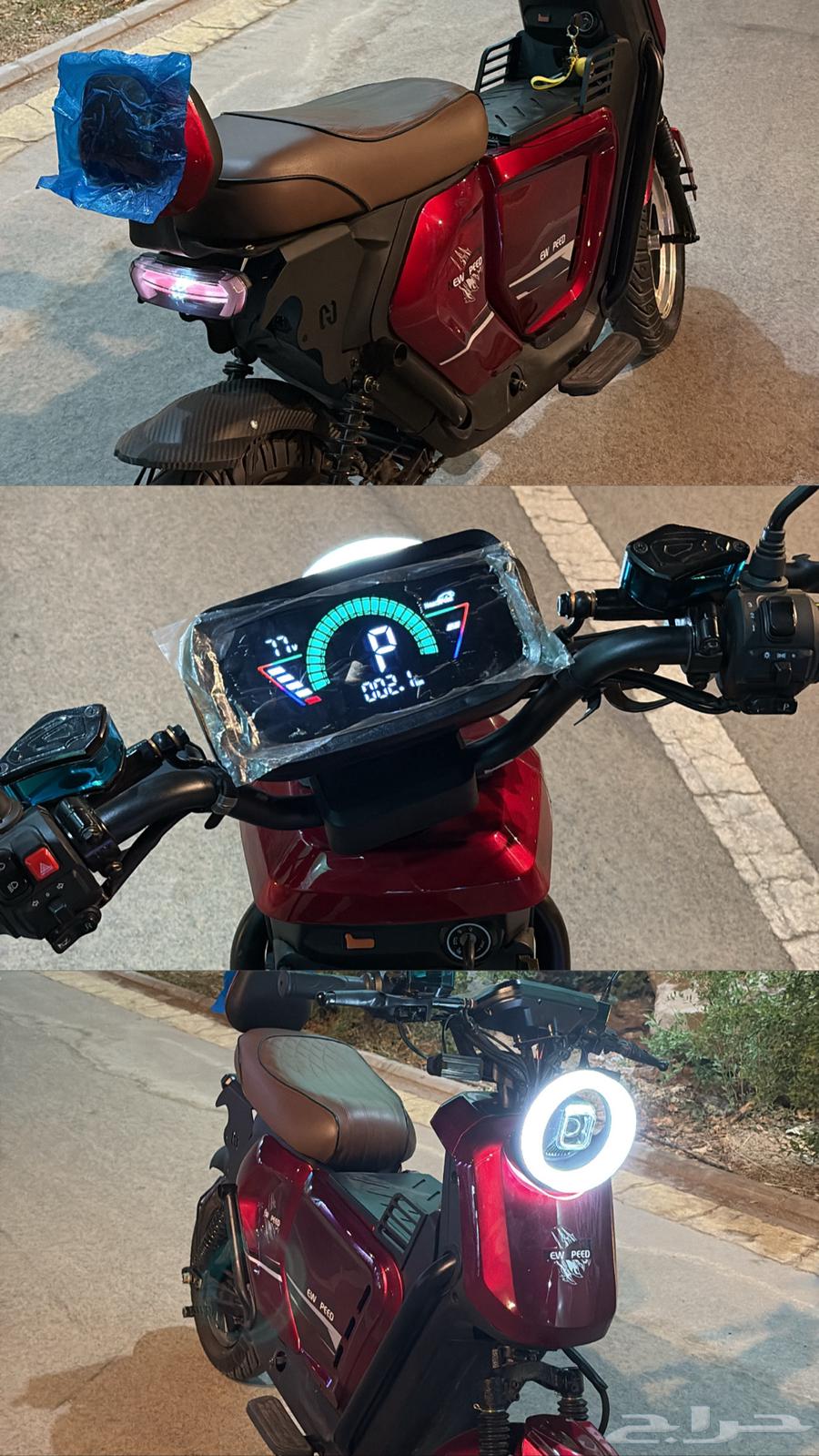 دباب ديار كهربائي64611605246467110