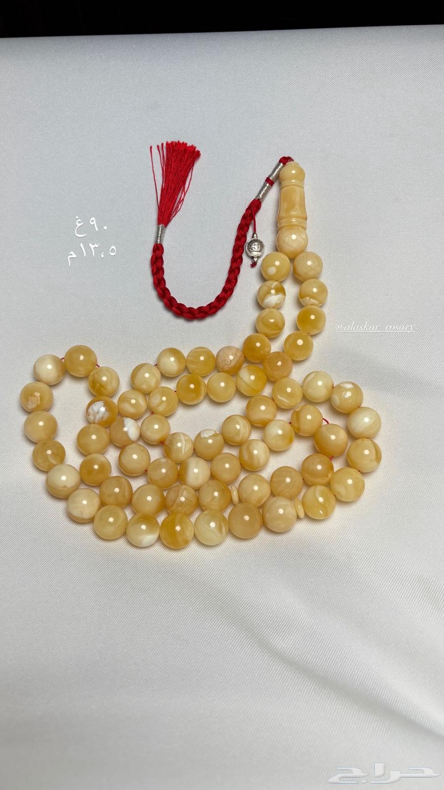 مسباح كهرمان طبيعي   لوقوا الدليمي64442488705153110