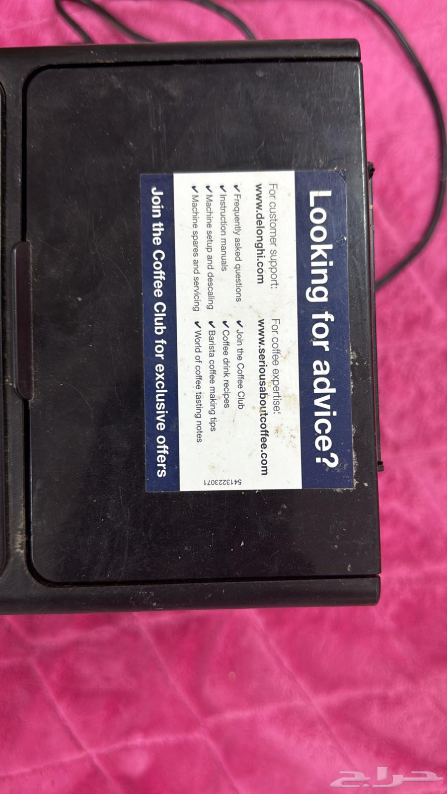 Coffee machine64442337453315110