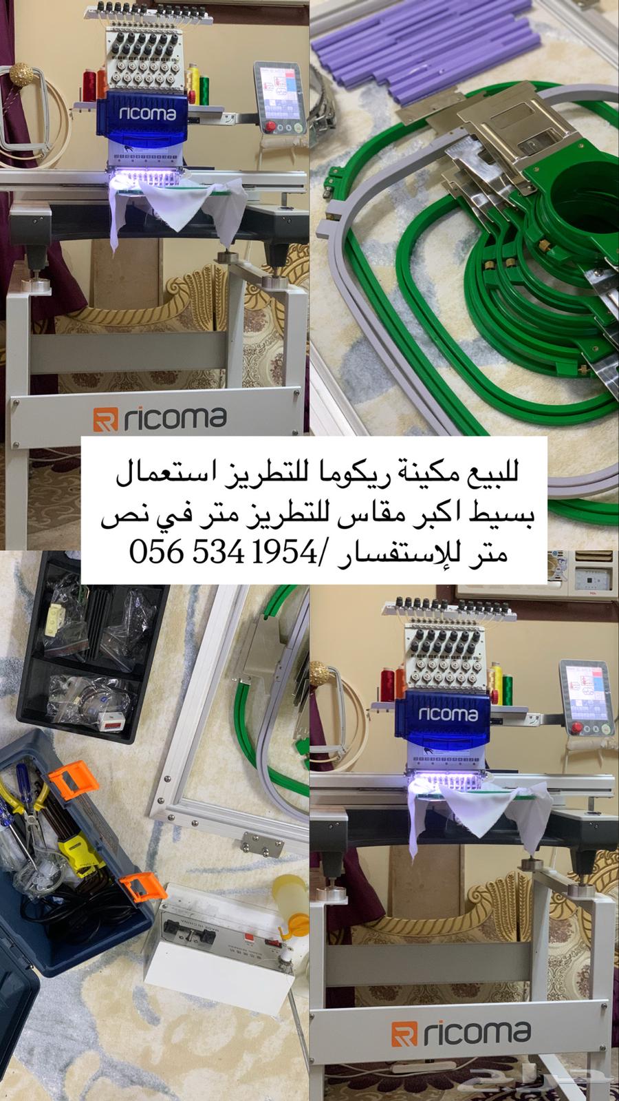 مكينة تطريز مصنعية جديدة64444944257025110