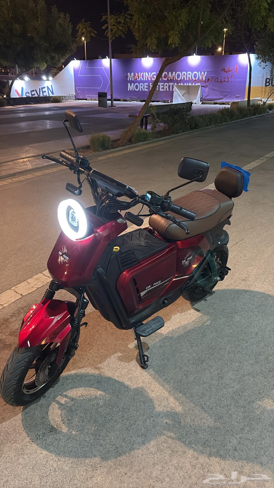 دباب ديار كهربائي64611605246467112