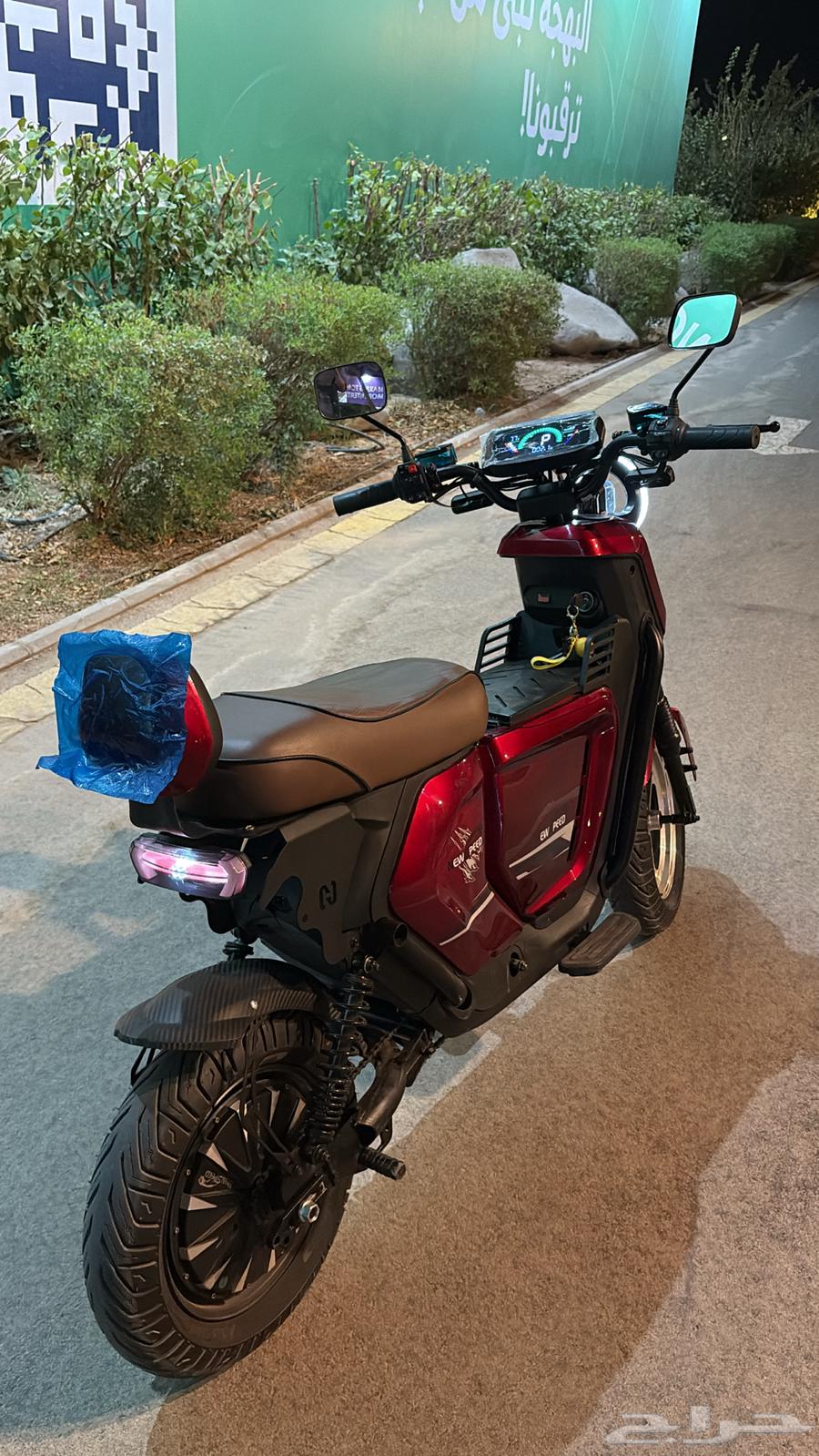 دباب ديار كهربائي64611605246467111