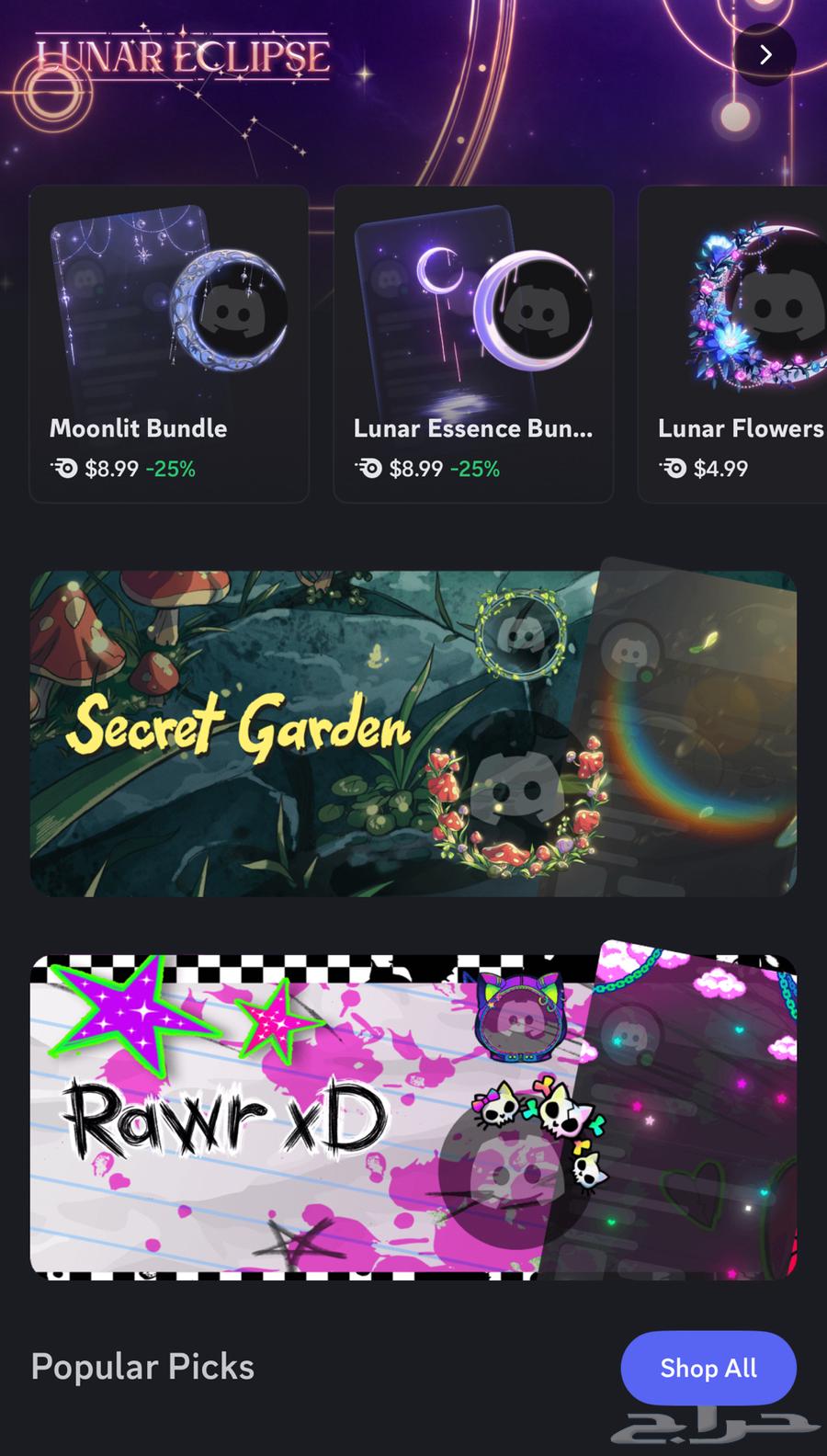 Discord Effects at the Cheapest Prices (35 Reviews)64446175889283110