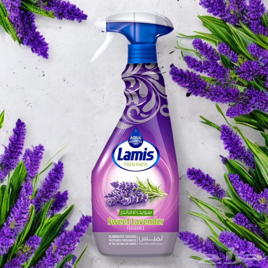 معطر سويت لافندر الأردني الأصلي   عرض خاص   توصيل مجاني64447665998083110