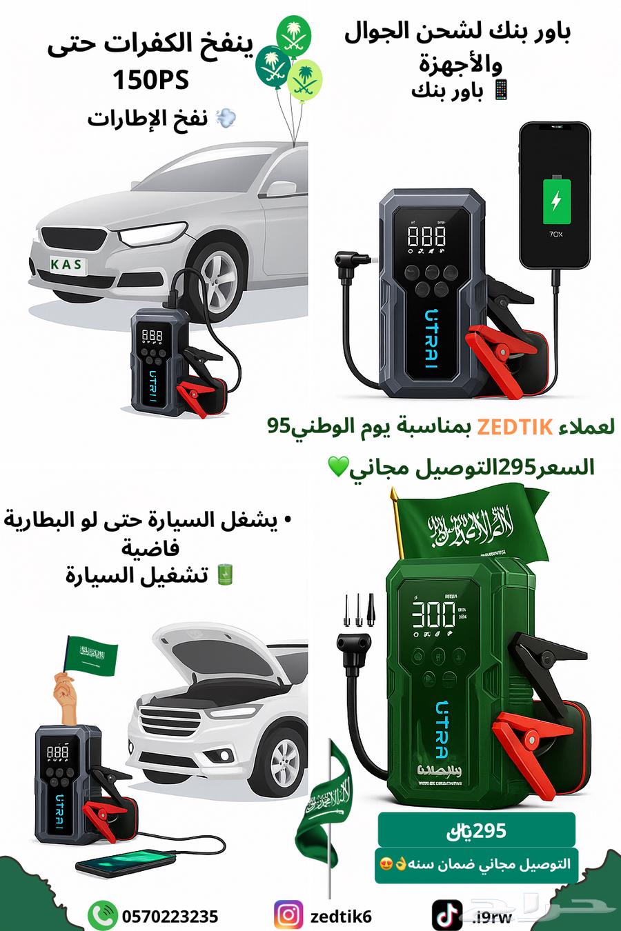 بور بنك64448195758082111