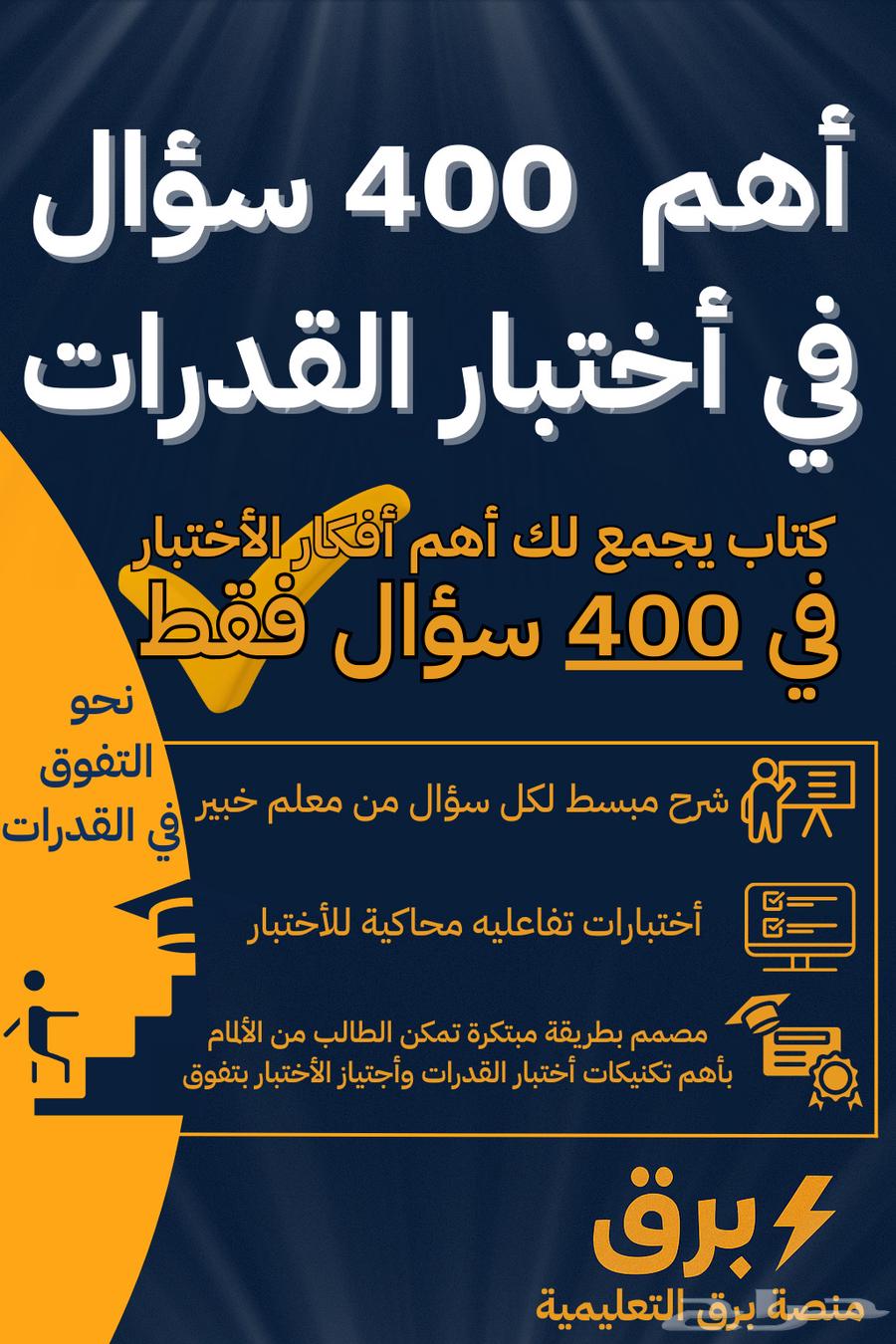 A very important quantitative capabilities book64443452860545111