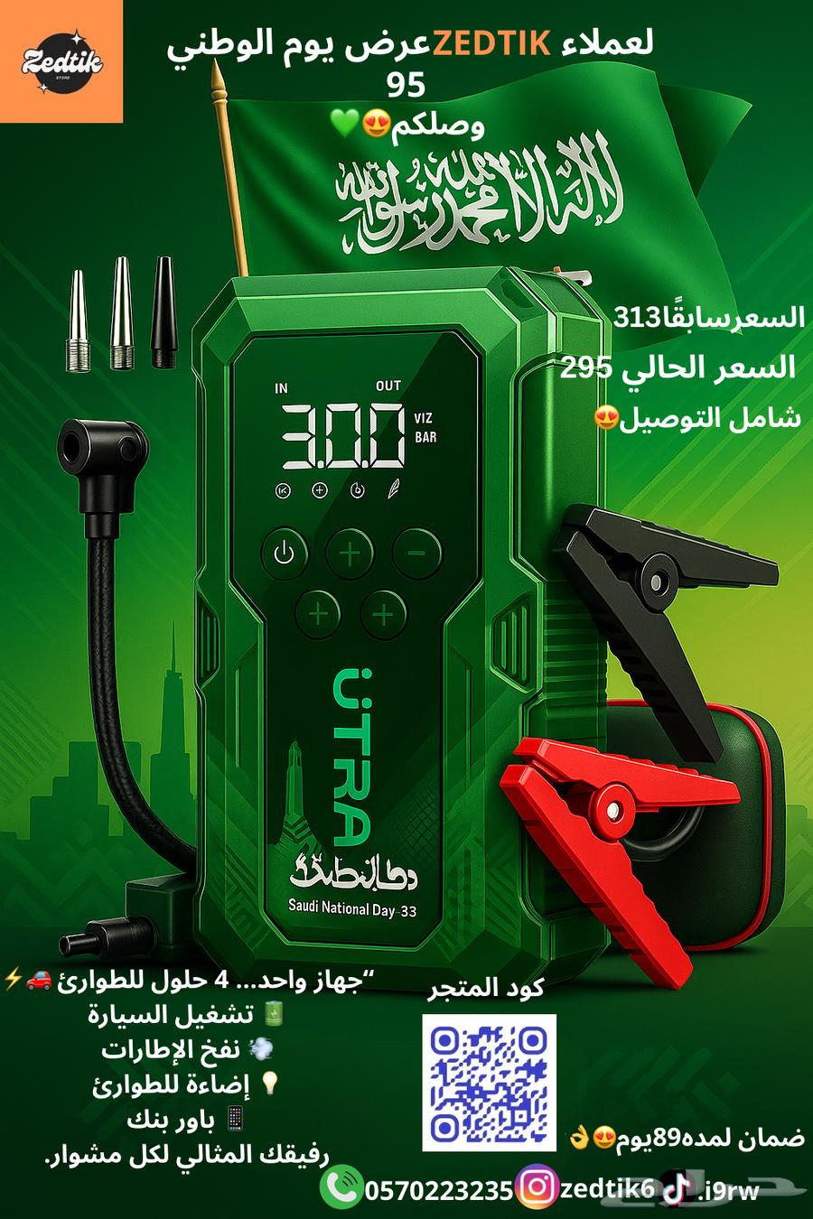 بور بنك64448195758082110