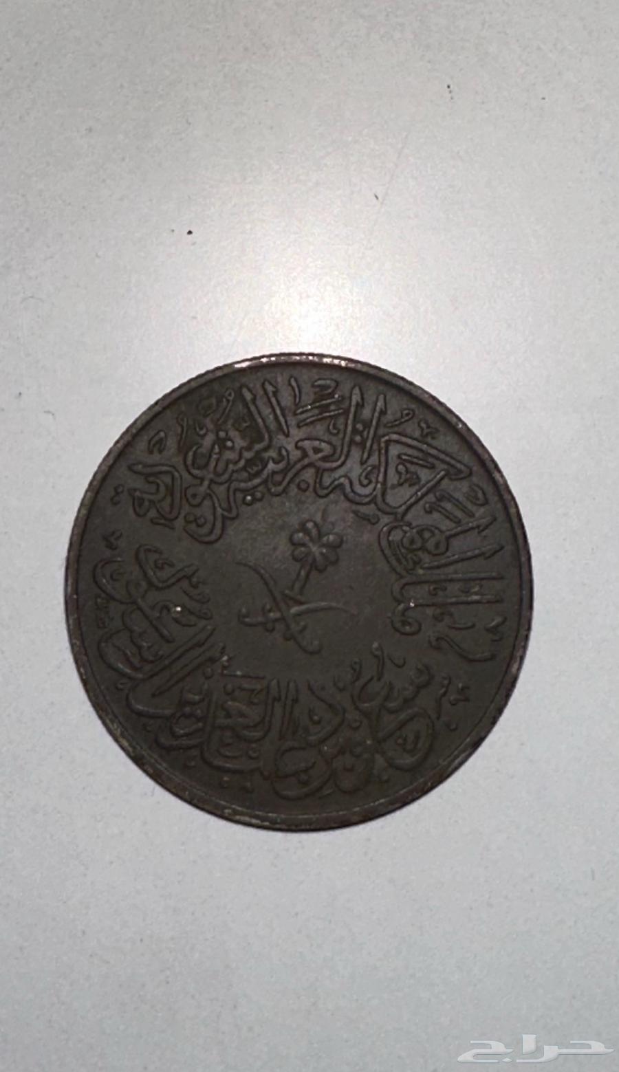 Rare Coin64448460643713113