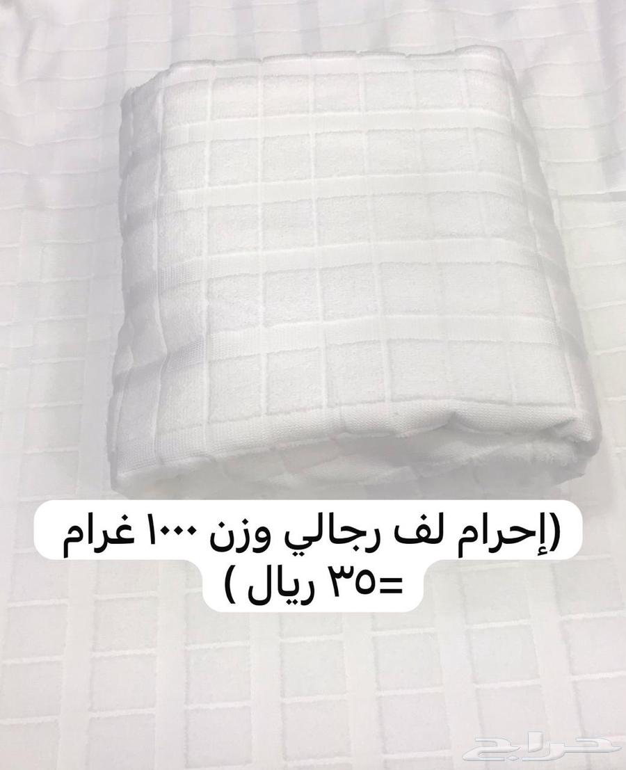 (Lowest Price and High Quality) Men's and Boys' Ihrams64448913974402110