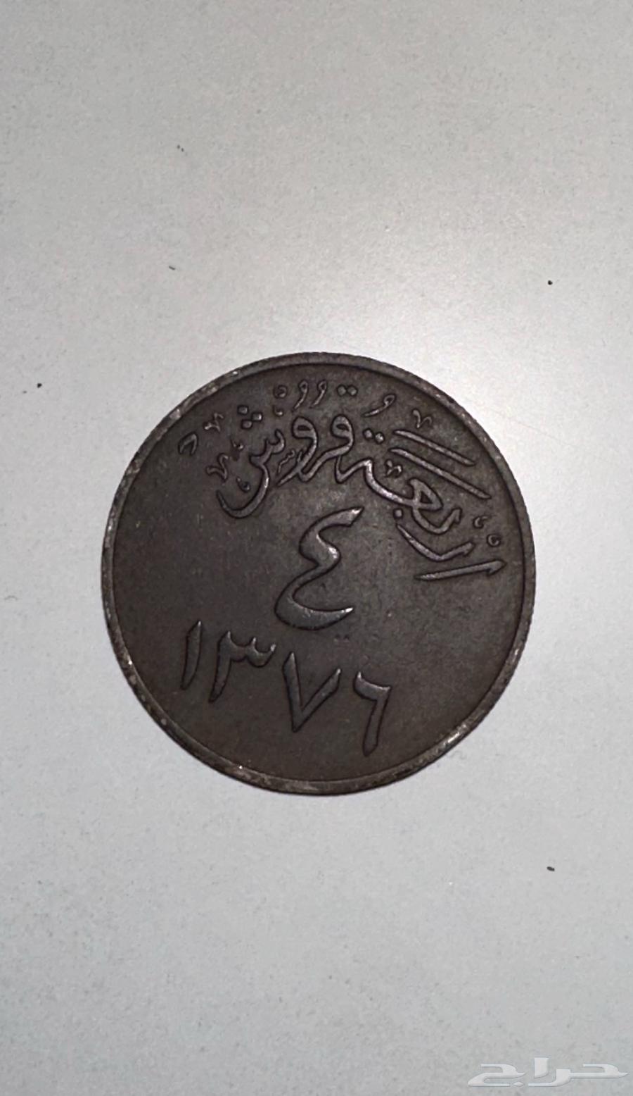 Rare Coin64448460643713112