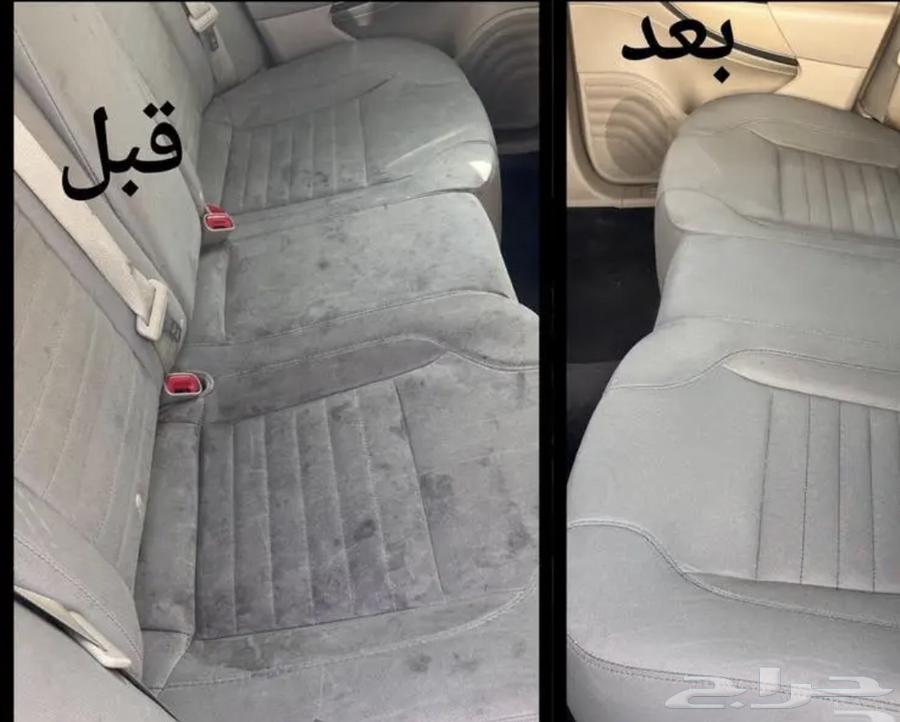 غسيل سيارات متنقل وتلميع داخلي64144269167490113