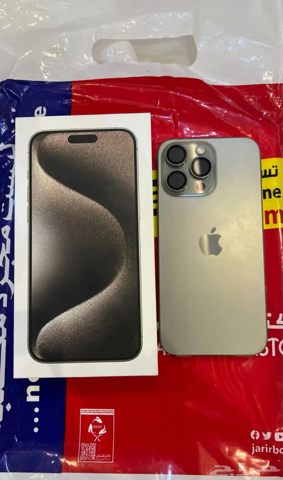 ايفون 15 برو ماكس 512 يوجد ضمان الماسه في مكتبة جرير64447229866755111
