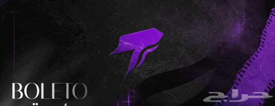 Need a Bullytoo account priced at 40064448010837249110