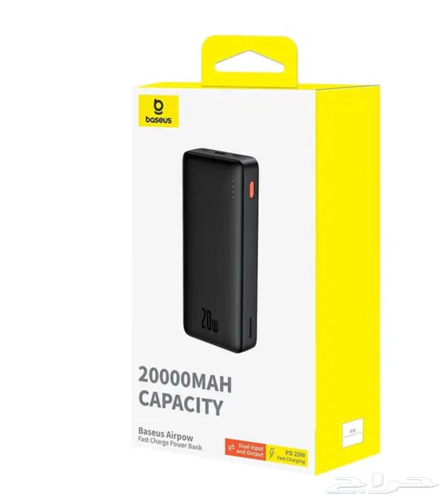 Believe that you are a portable charger still in the box brand new64448580673922110