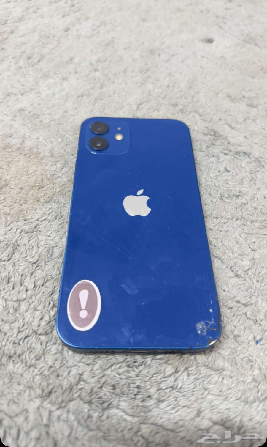 iPhone 1264445486120705110