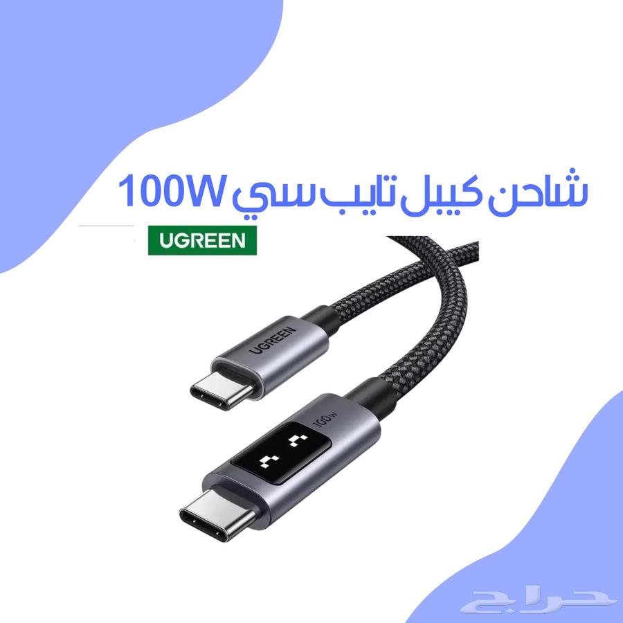 كيبل شاحن ايفون يوجرين اصلي MFi64447573732993111