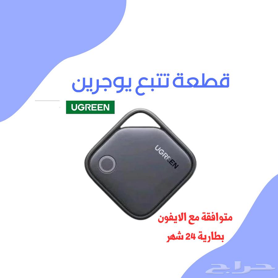 Yogren tracking device with extended card for sale64447508083458110