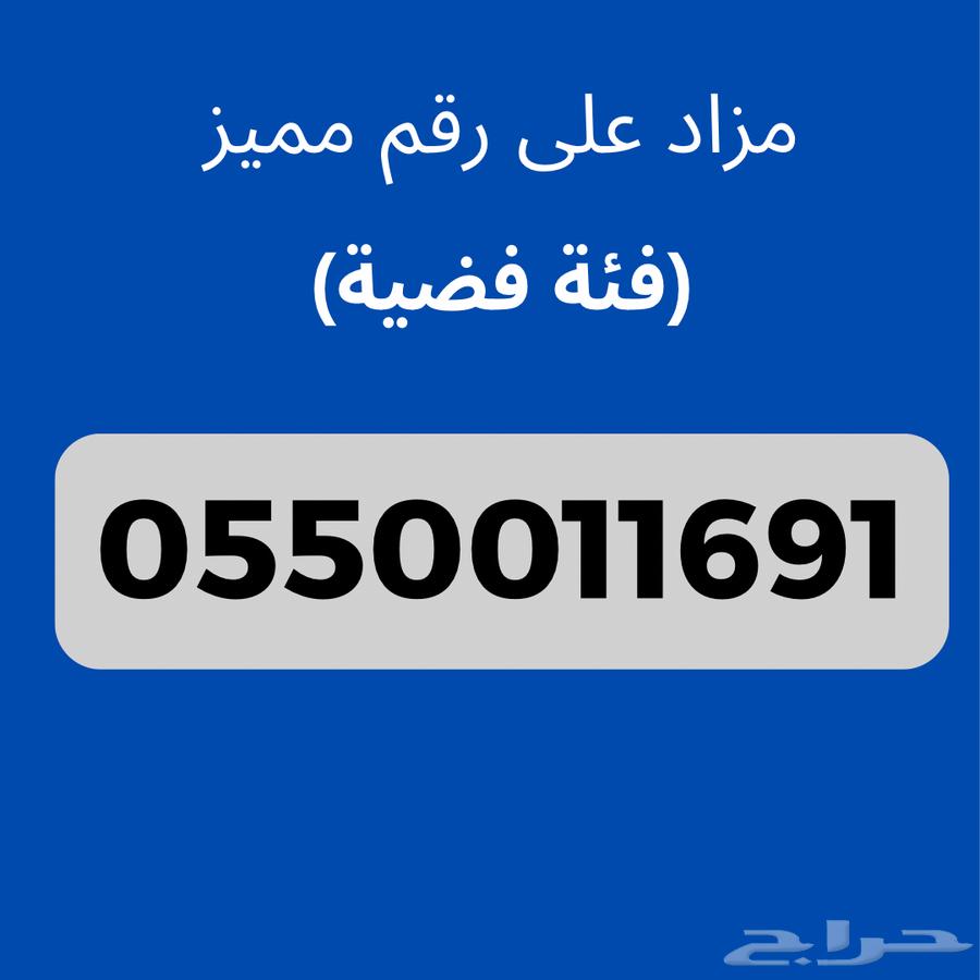 Nader Number - A Once-in-a-Lifetime Opportunity64444070181505110