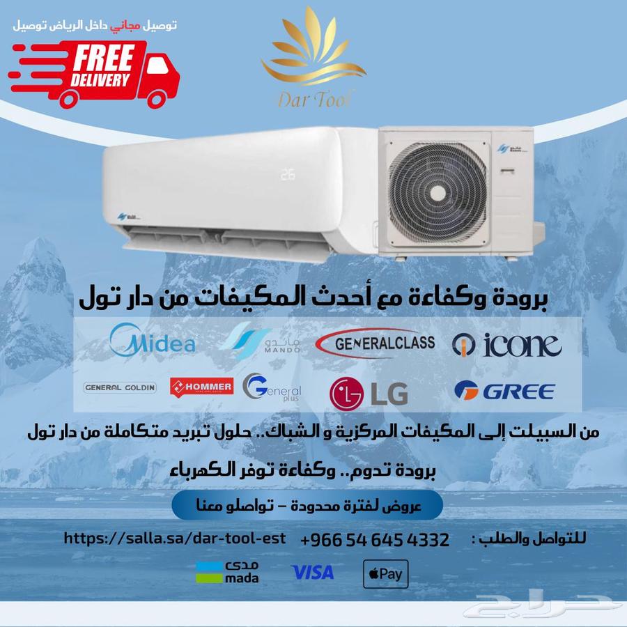 Your air conditioners in safe hands with guaranteed efficiency64445079105282110