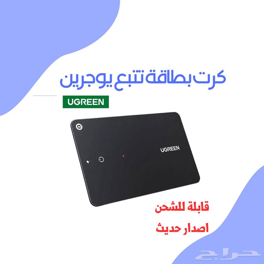 Yogren tracking device with extended card for sale64447508083458111