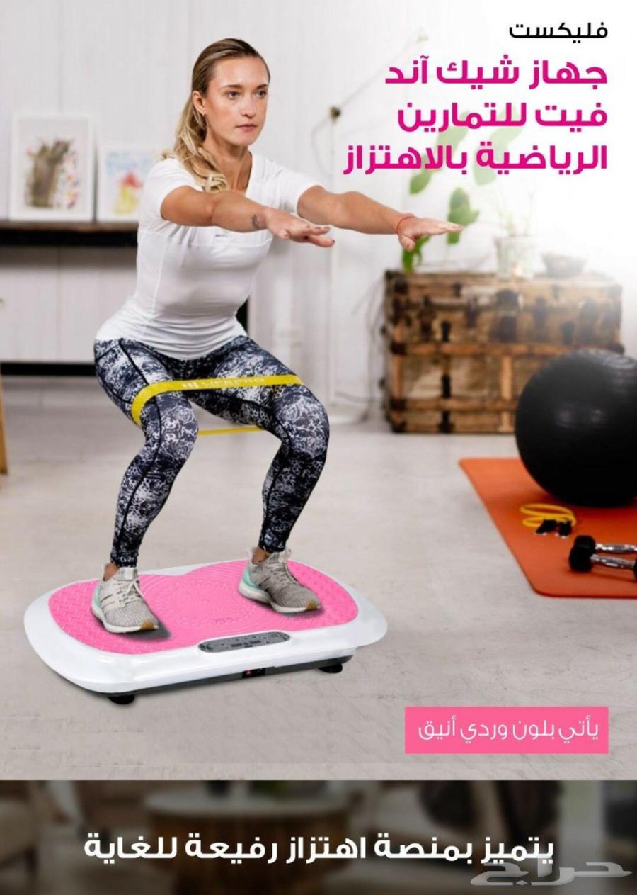 جهاز رياضي ل التخسيس جديد للبيع64444673997443113