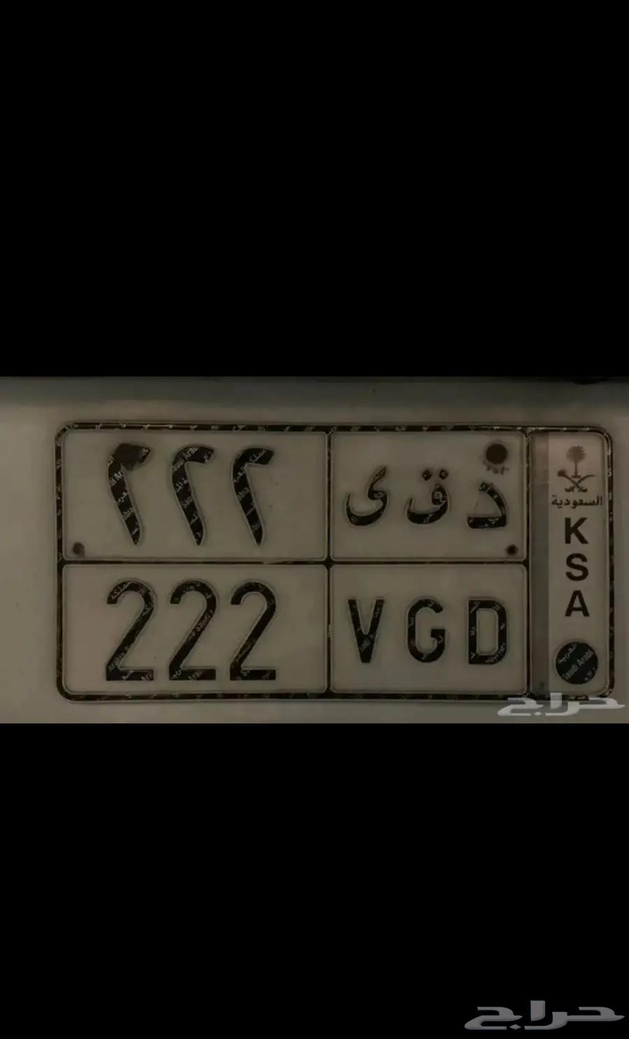 A distinguished board64612139682947110