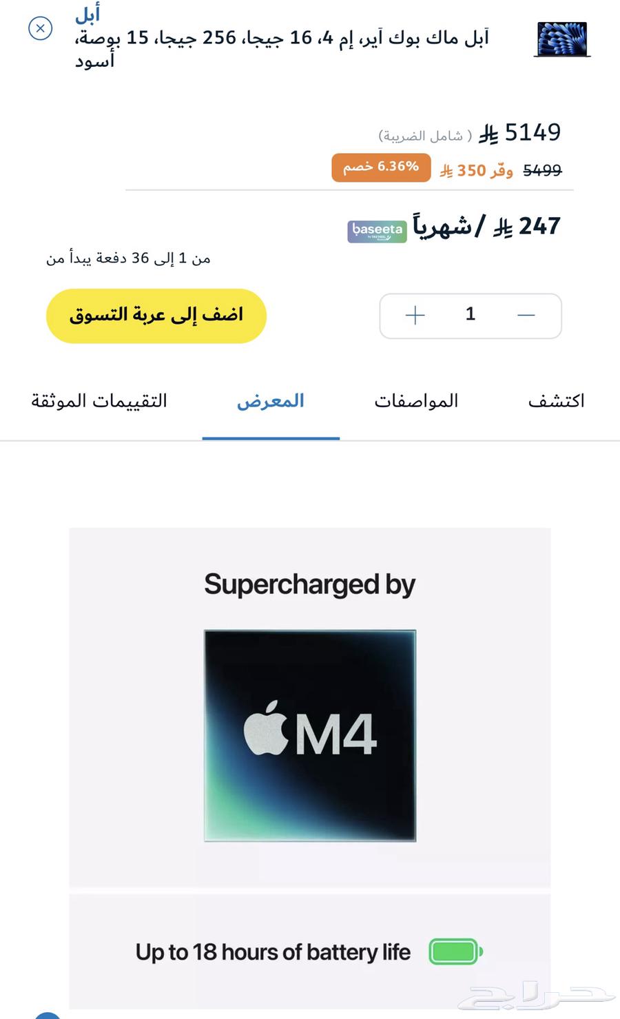 ابل ماك بوك M464446896203139110