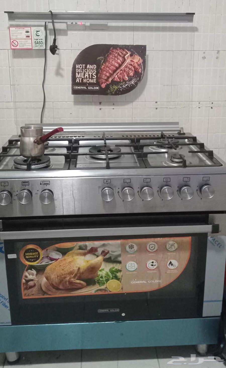 اغراض منزلية للبيع64447838183554112