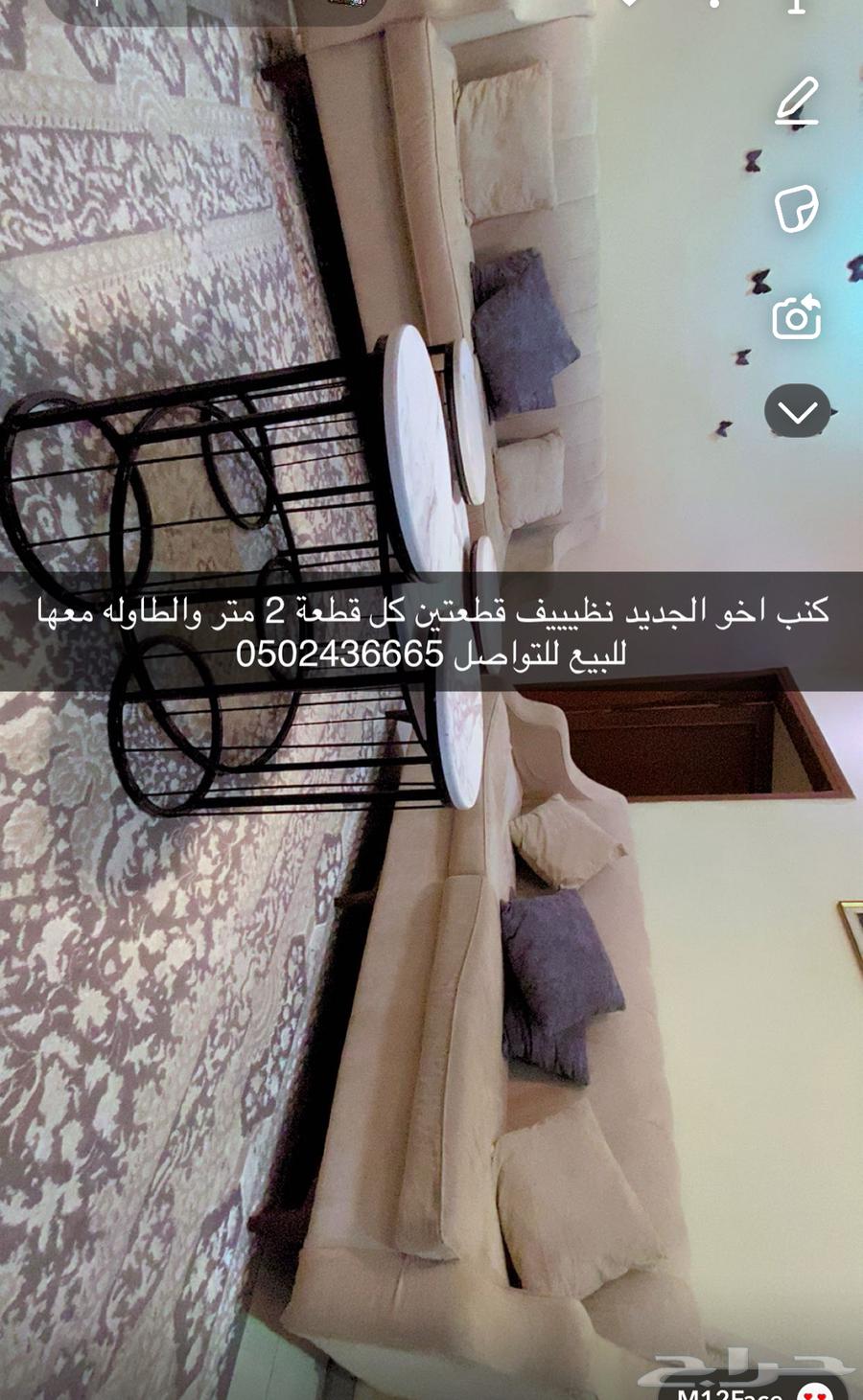 كنب قطعتين كل قطعة 2 متر وطاوله للبيع64444298508545110