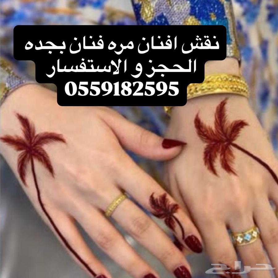 نقش ليوم الوطني64444957700738111