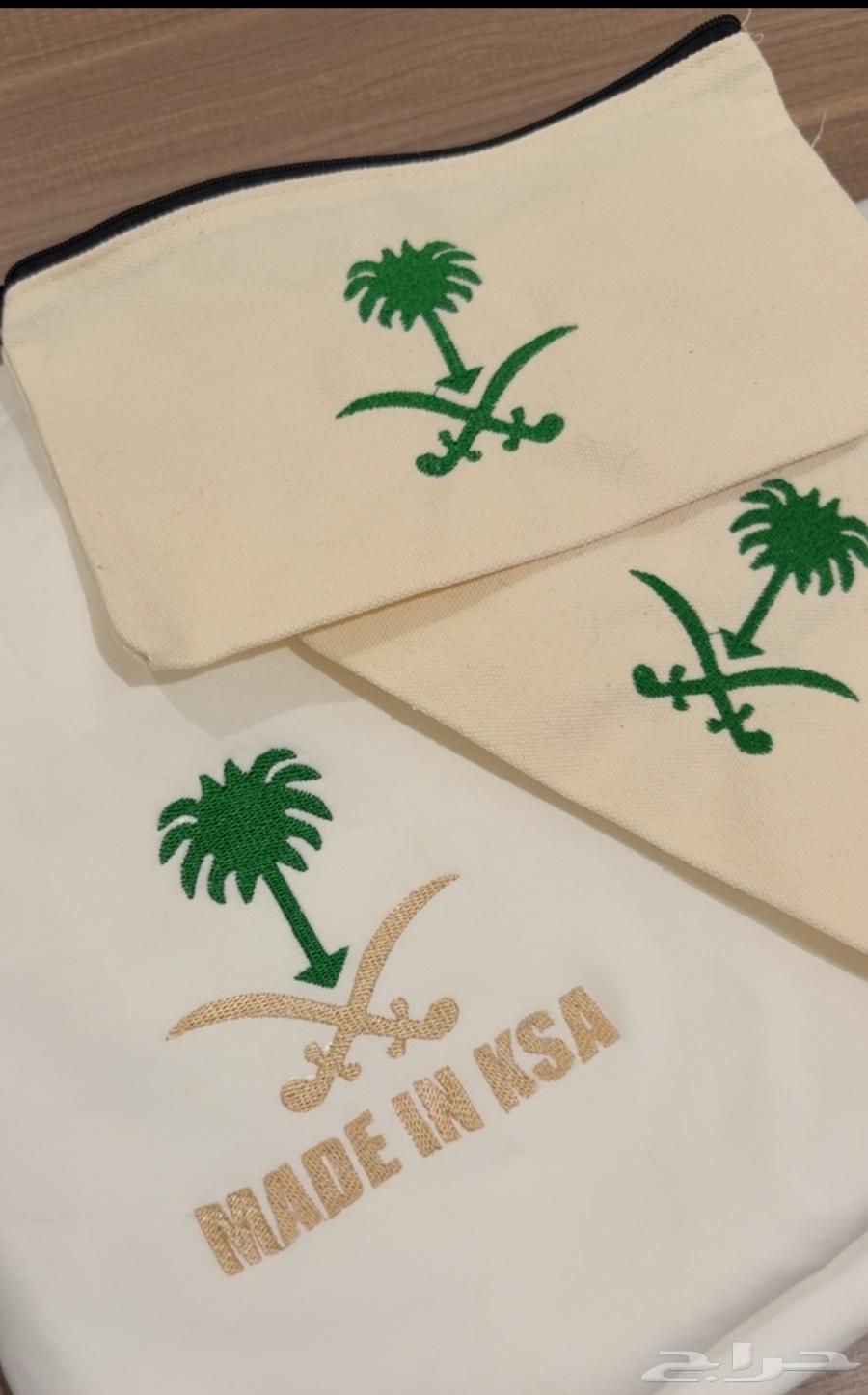 تيشيرتات و شنط اليوم الوطني السعودي64446297526785110