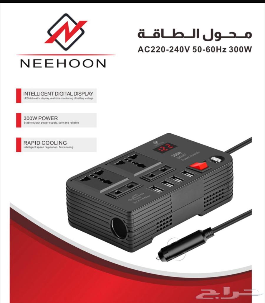 محول الطاقة 300 واط64612437281283110