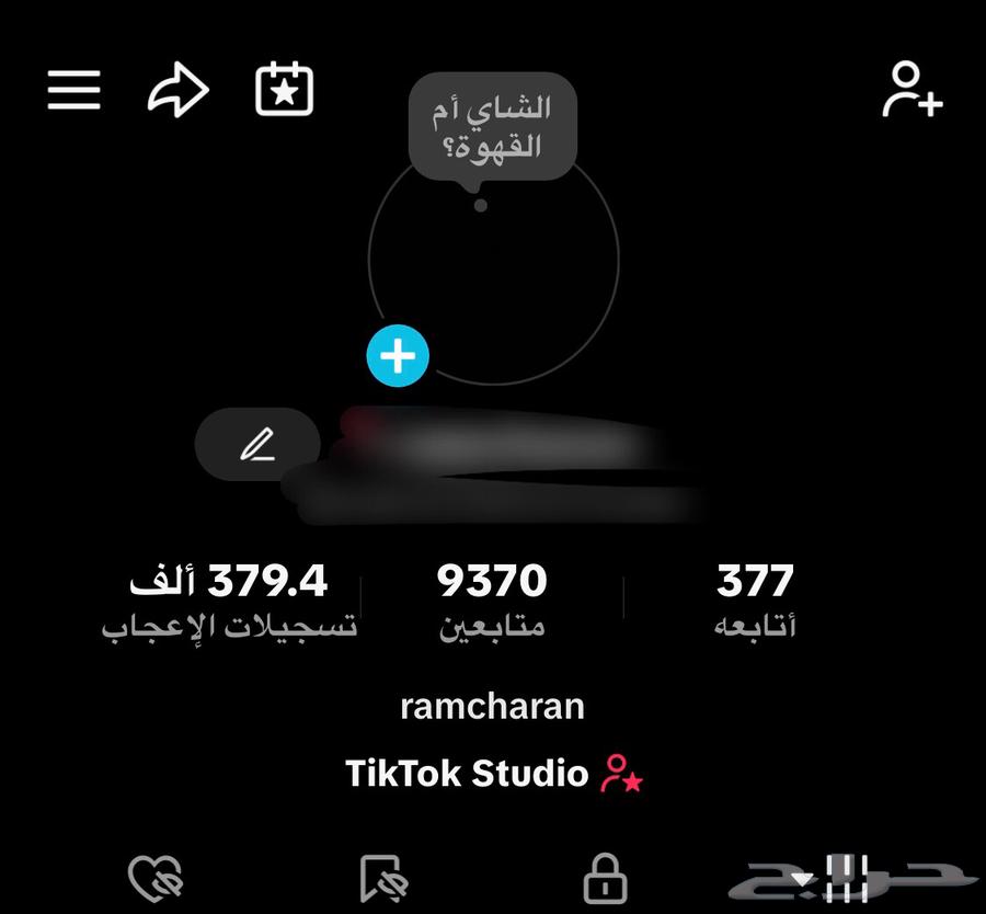 للبيع حساب تيك توك مستعجل64445838440833110