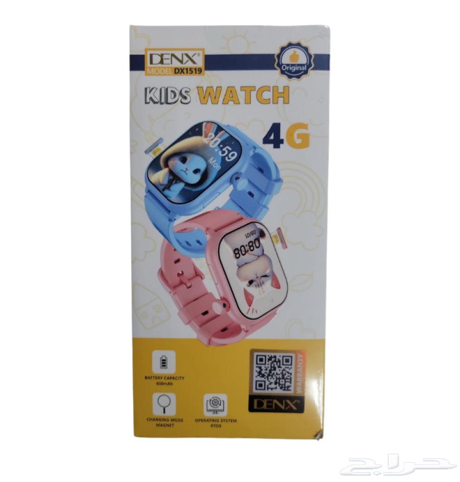 ساعة أطفال من دينكس DENX64449677653122111