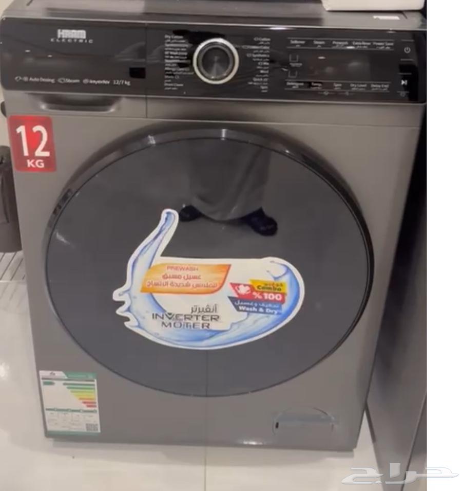 Refrigerator for sale with limited use and new automatic washing machine64435656097027111