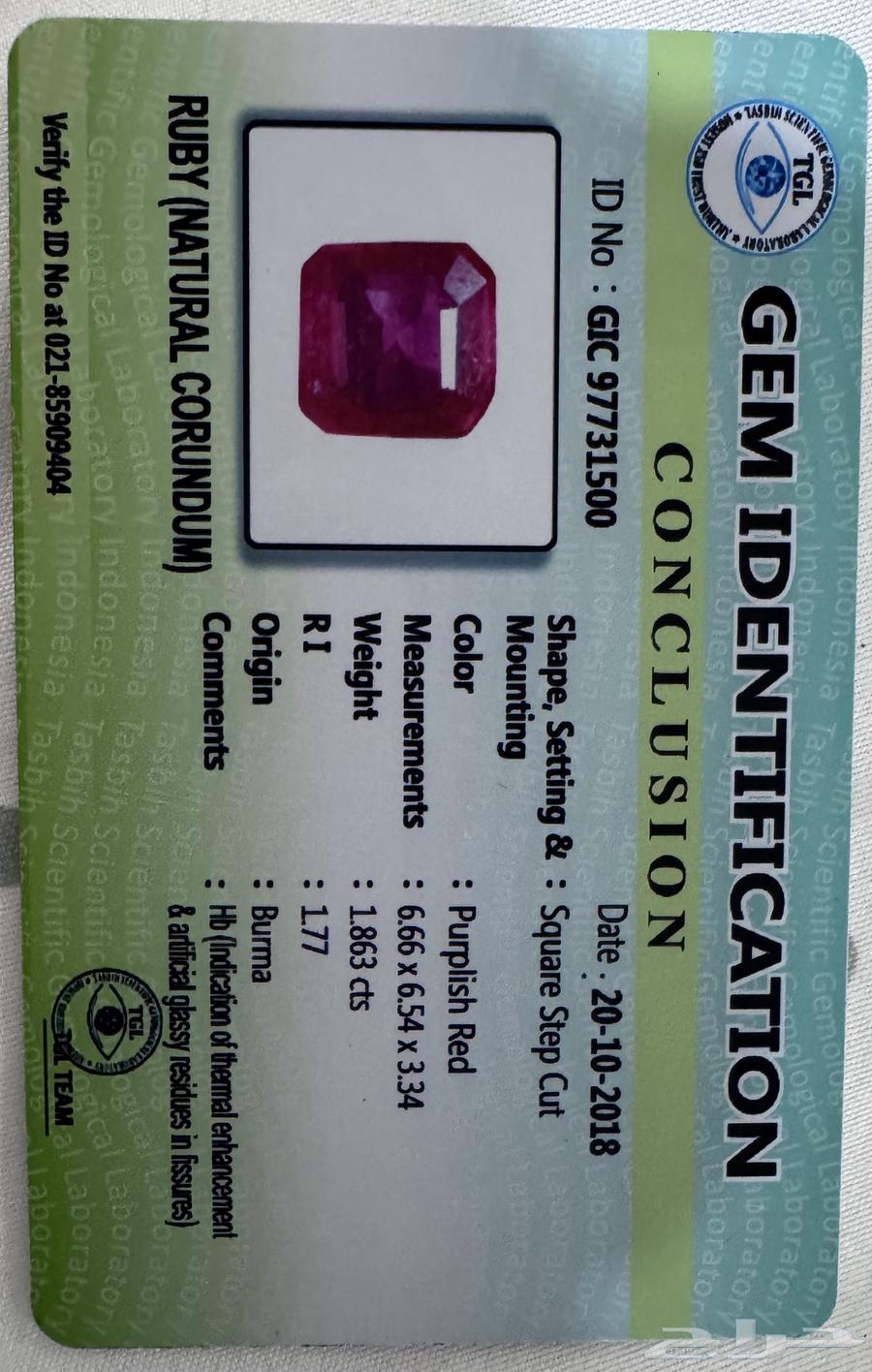 للبيع خاتم فضة مرصع بالألماس و ياقوت بورمي طبيعي (مع شهادة)64444647393795113