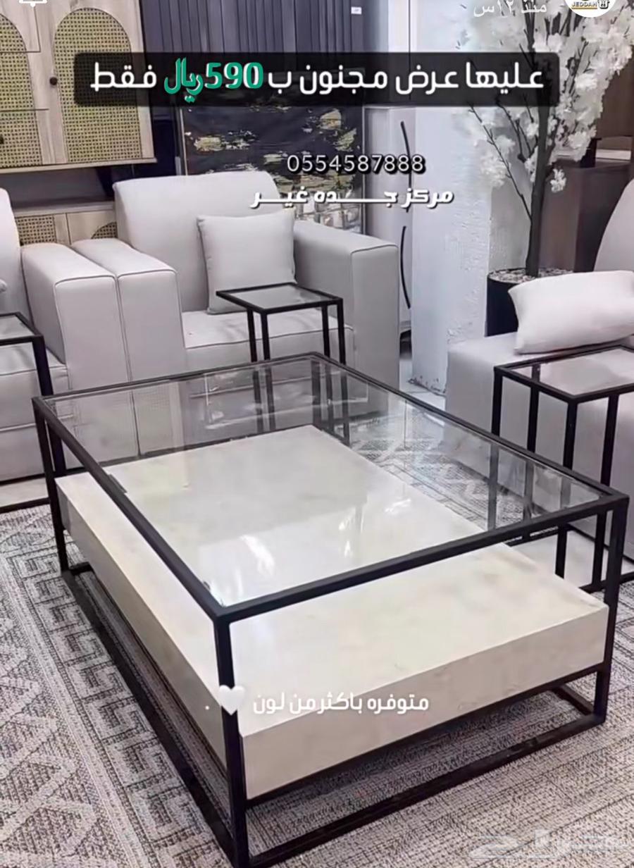 Large central majlis table64443493348226110