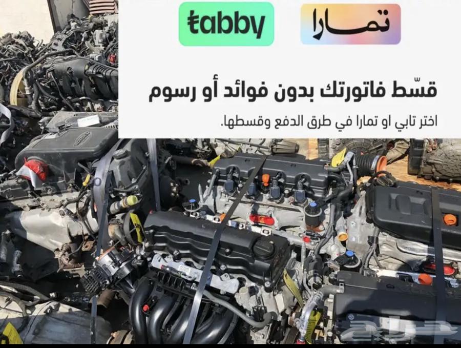 Camry and Yaris engine for sale64607694033794112