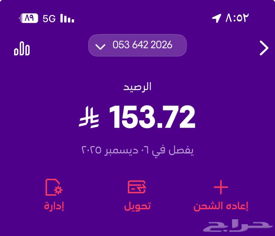 عندي سوا للبيع64448394472833110