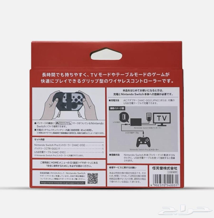 Nintendo Switch Controller64442966132353112