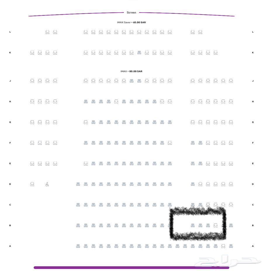 3 تذاكر سينما مو ي ( قاتل الشياطين )64443870171651111