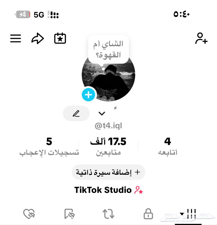 حساب للبيع نظيف مافيه اي مشكله وصل السوم 25064446896211585110