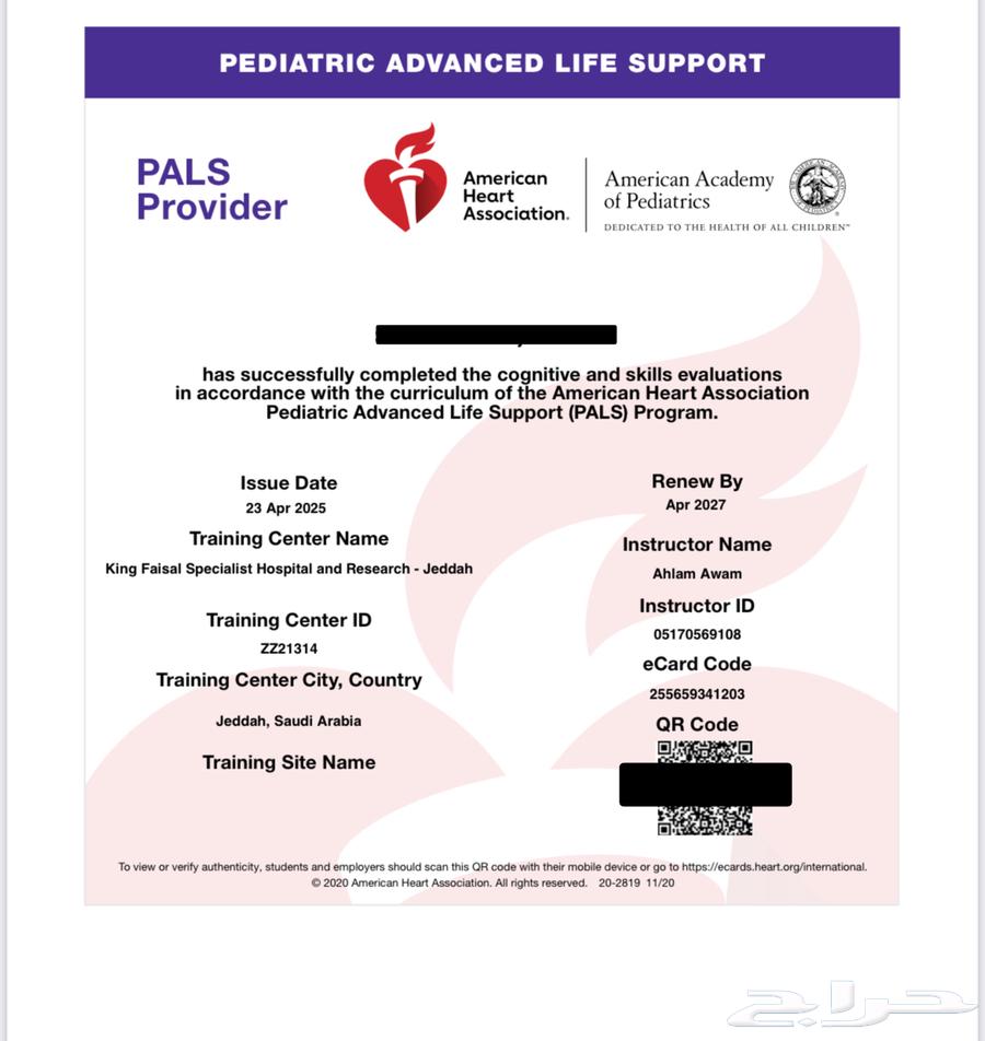 BLS Available64443114870914111