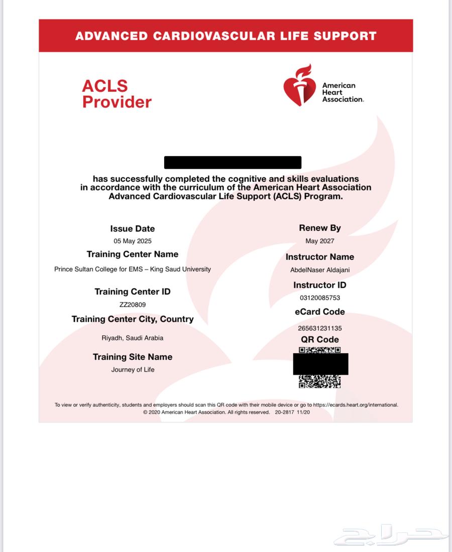 BLS Available64443114870914110