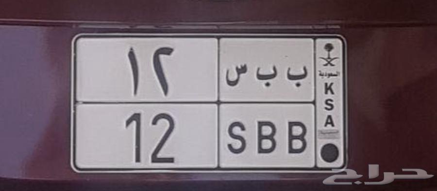 لوحه 12 للبيع64611442351105110