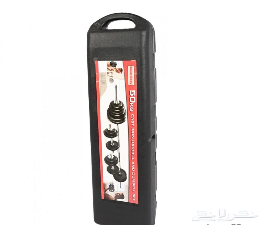 اوزان حديد بشنطه واغراضها كامله64444298500226111