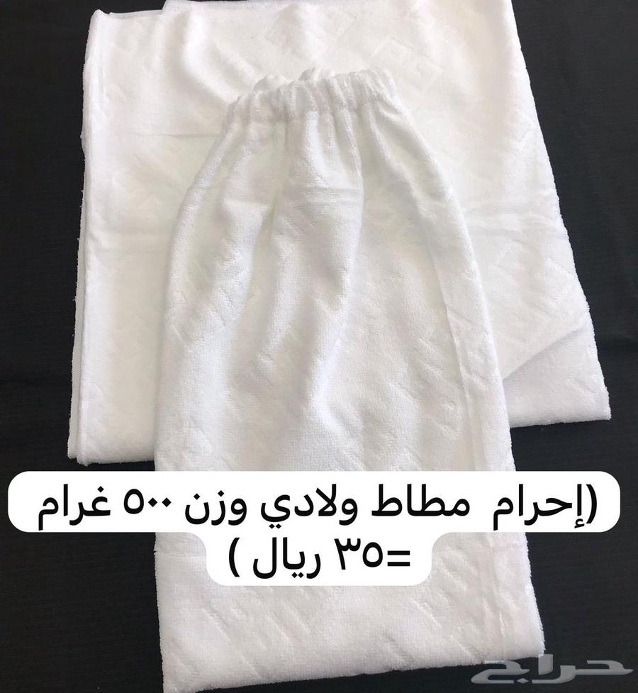 (Lowest Price and High Quality) Men's and Boys' Ihrams64448913974402111