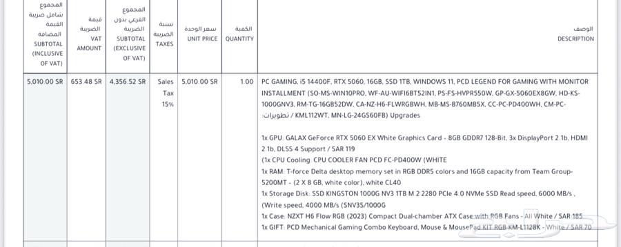 بي سي للبيع شبه جديد pc64444553341058111