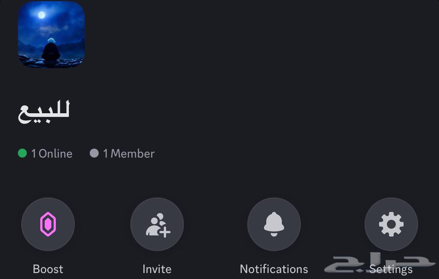 Discord Server64446496677251110