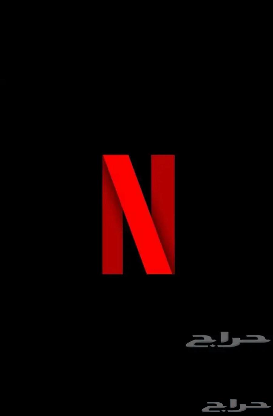 Netflix 5 riyals instant delivery64445201325185110